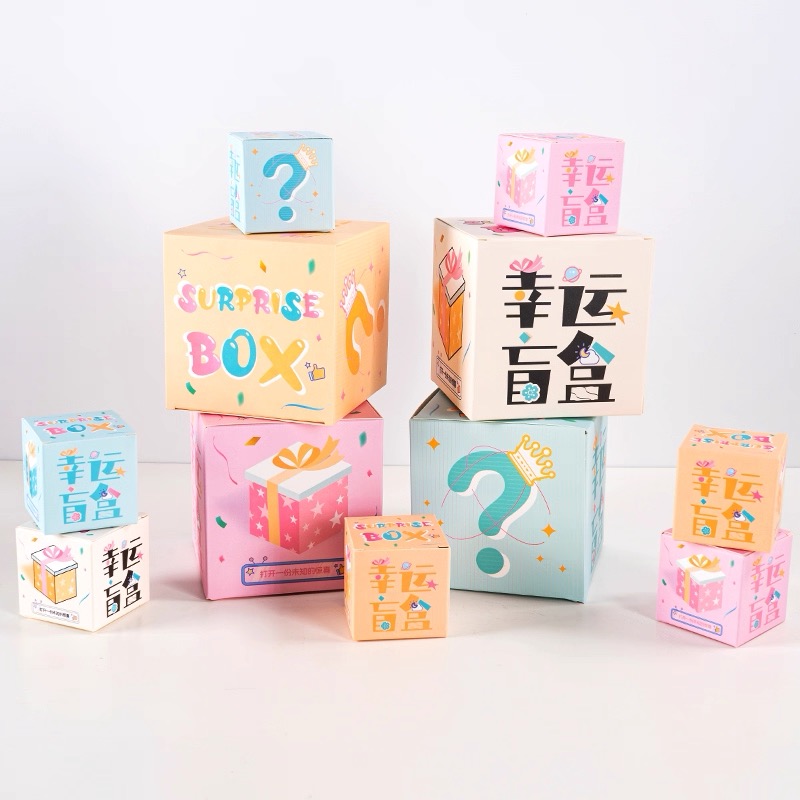 Blind gift box Blind gift box